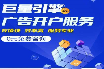 百度推广优化案例解析，助力企业提升营销效果