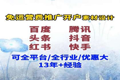 不同预算下的百度推广：案例分析与费用解析