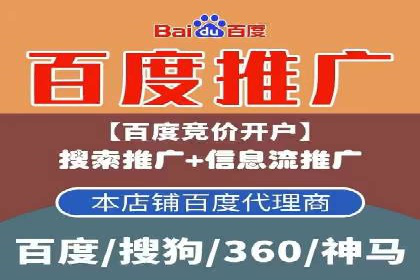 百度推广优化实战，提升广告点击率与转化率